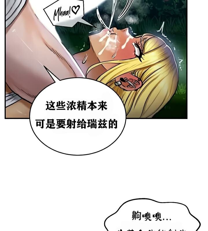 重生士兵的雌性征服日誌!第34話