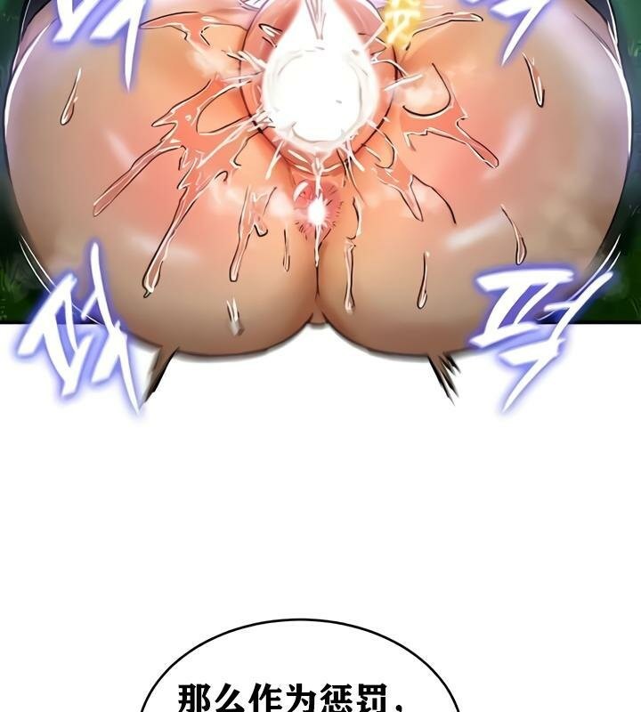 重生士兵的雌性征服日誌!第34話