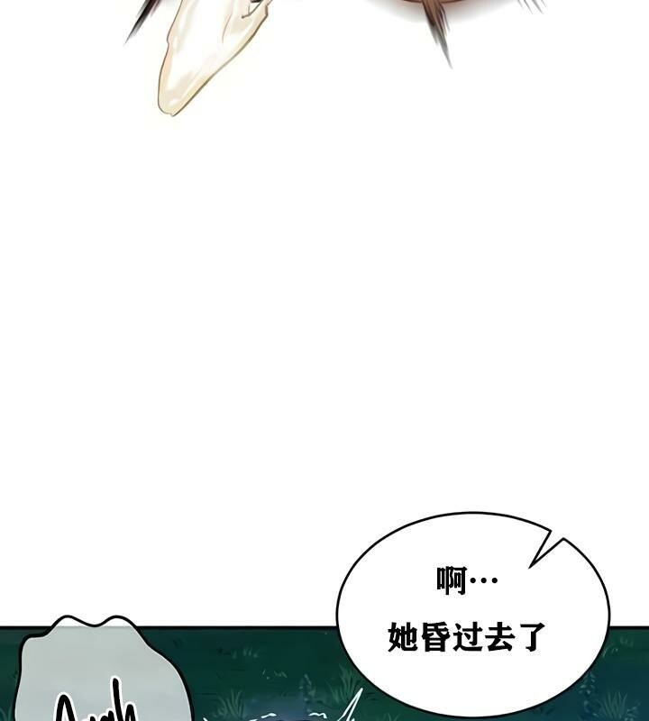 重生士兵的雌性征服日誌!第34話