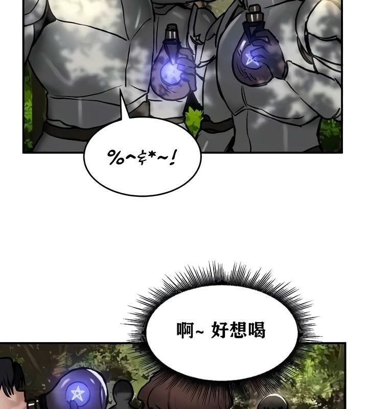 重生士兵的雌性征服日誌!第35話