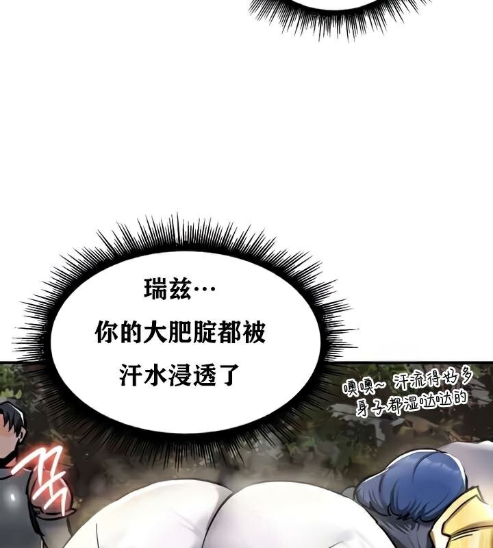 重生士兵的雌性征服日誌!第35話