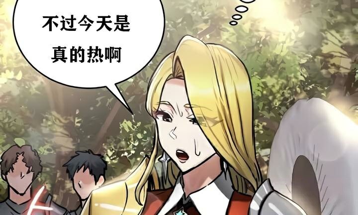 重生士兵的雌性征服日誌!第35話