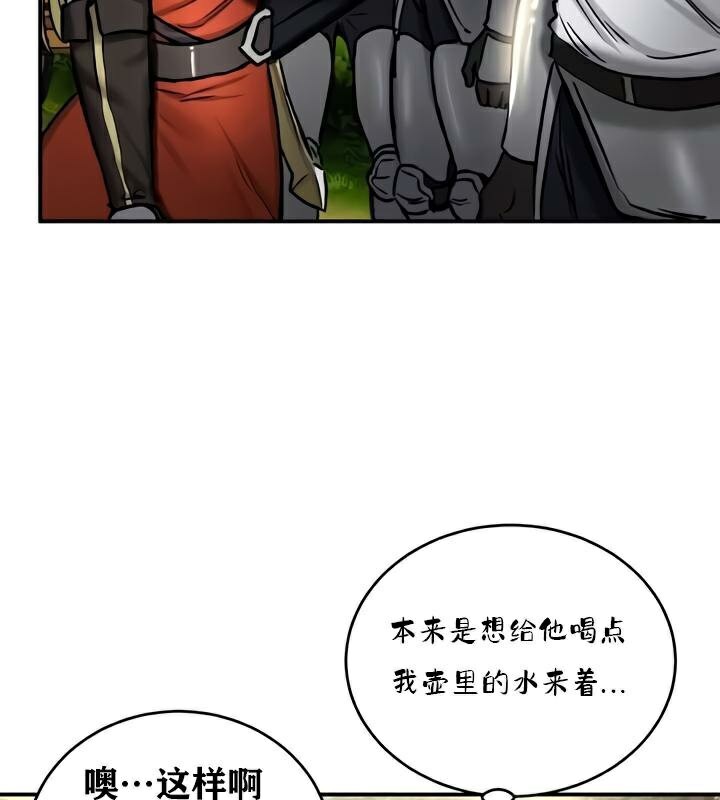 重生士兵的雌性征服日誌!第35話