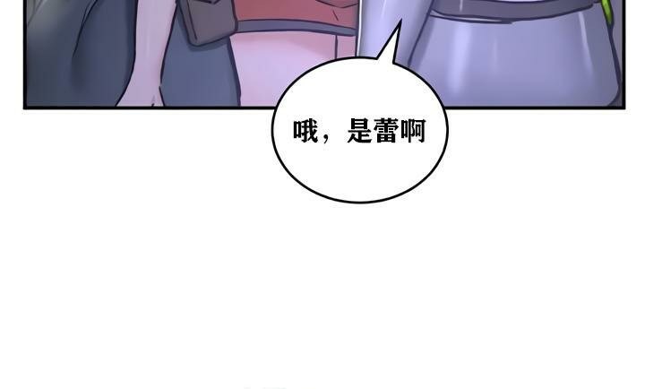 重生士兵的雌性征服日誌!第35話