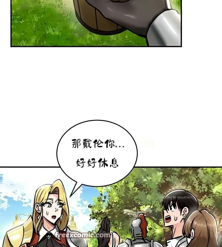 重生士兵的雌性征服日誌!第35話