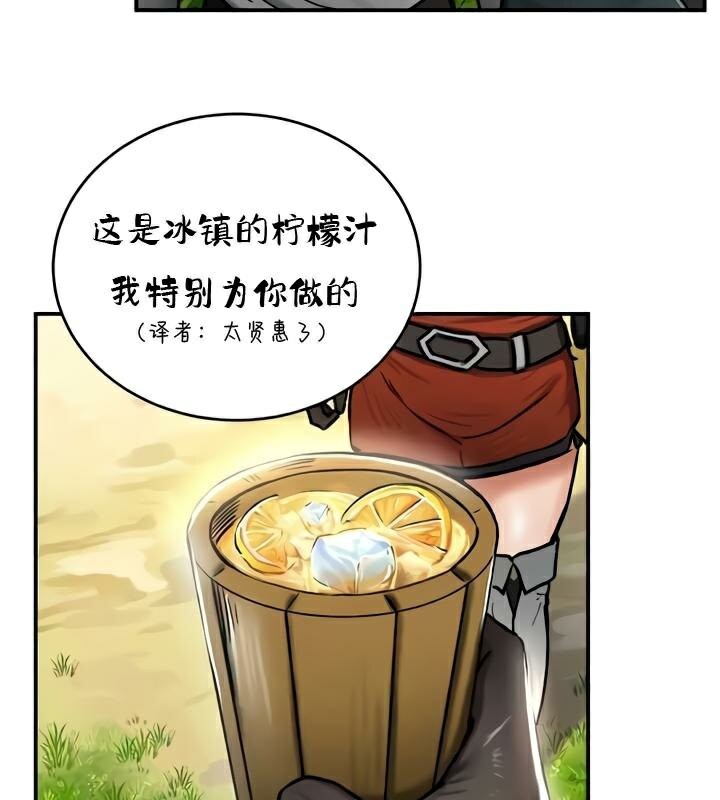 重生士兵的雌性征服日誌!第35話