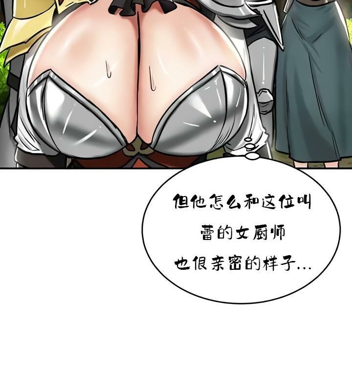 重生士兵的雌性征服日誌!第35話