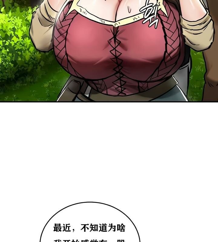 重生士兵的雌性征服日誌!第35話