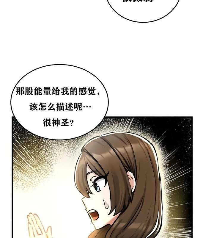 重生士兵的雌性征服日誌!第35話