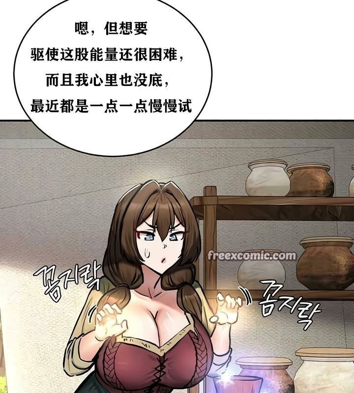 重生士兵的雌性征服日誌!第35話