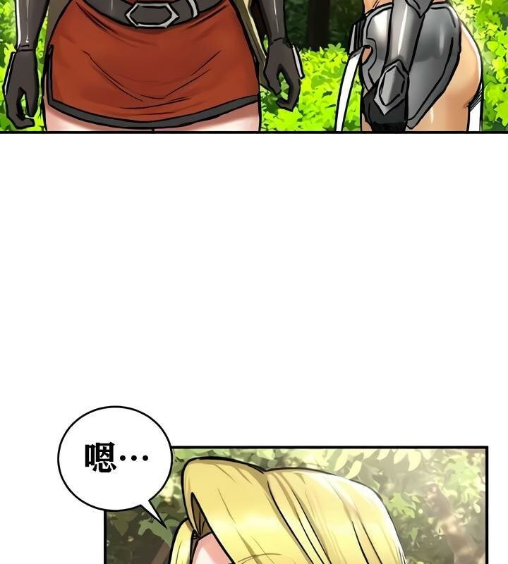 重生士兵的雌性征服日誌!第35話