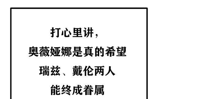 重生士兵的雌性征服日誌!第35話