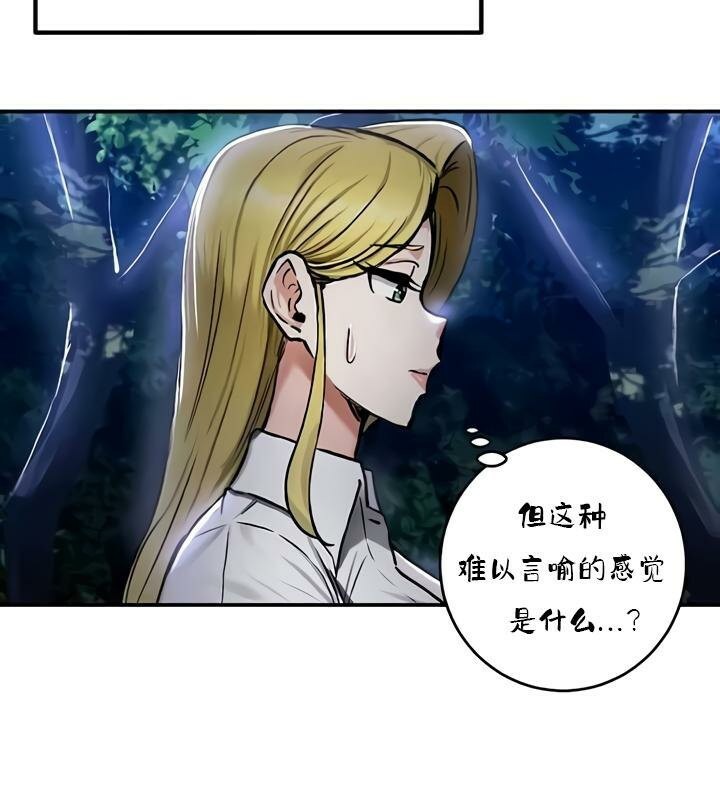 重生士兵的雌性征服日誌!第35話