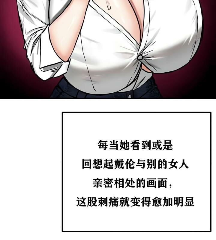 重生士兵的雌性征服日誌!第35話