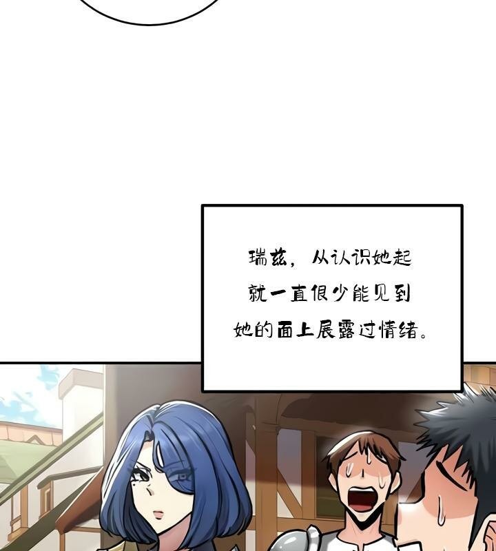 重生士兵的雌性征服日誌!第35話