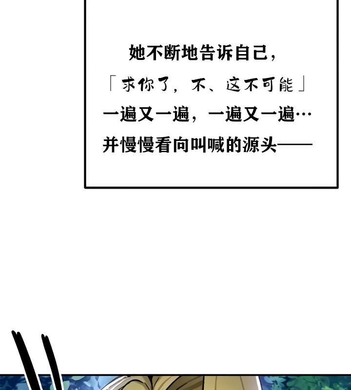 重生士兵的雌性征服日誌!第35話