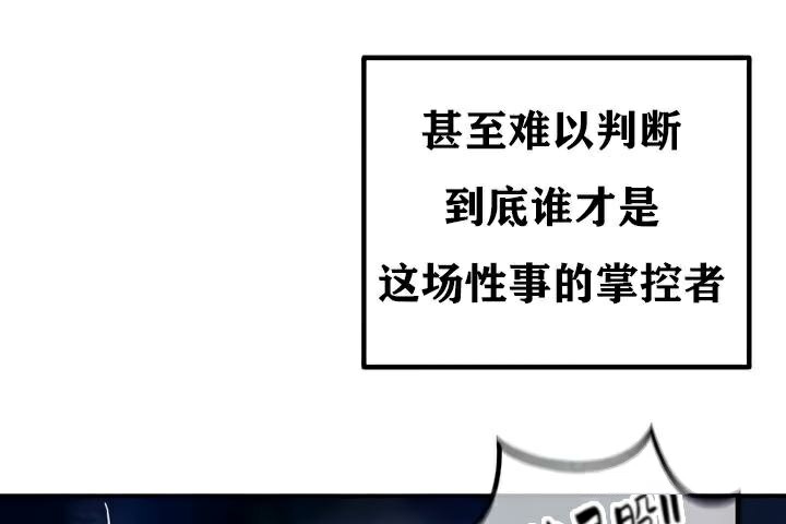 重生士兵的雌性征服日誌!第35話