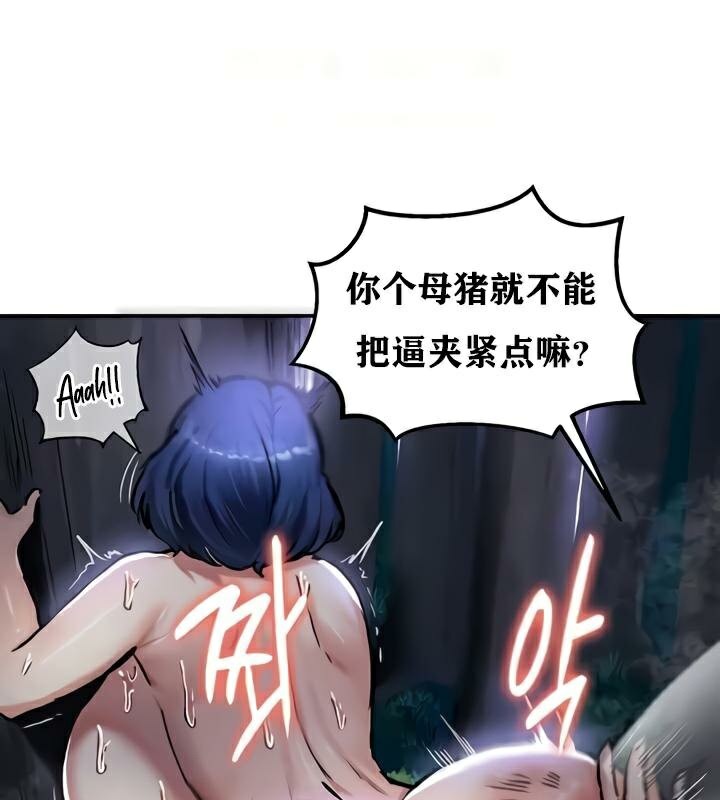 重生士兵的雌性征服日誌!第35話