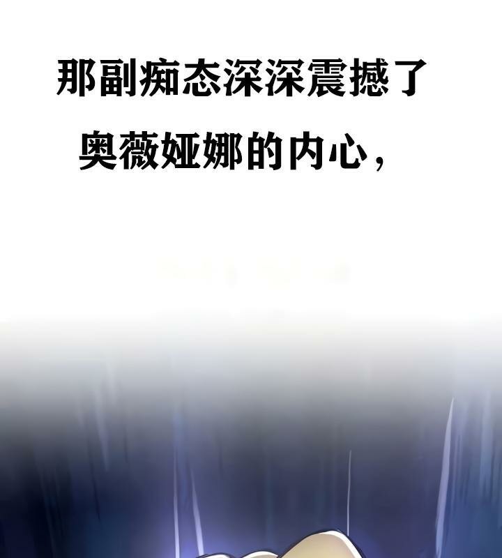 重生士兵的雌性征服日誌!第35話