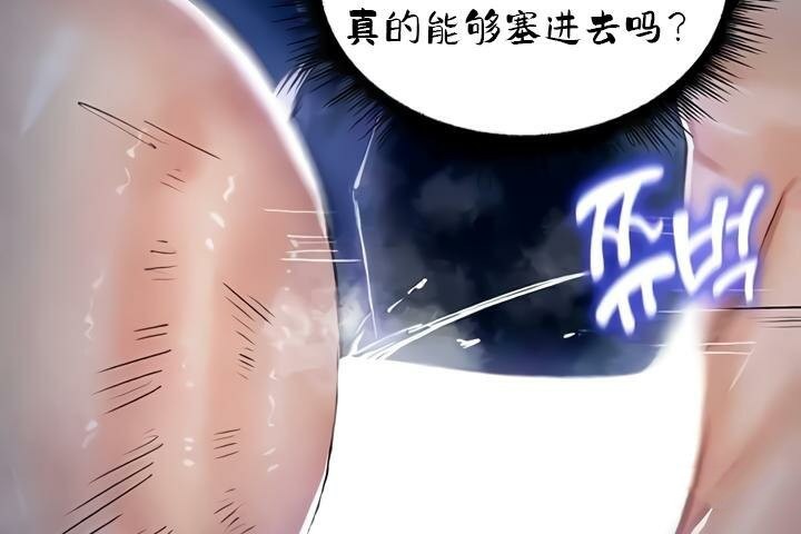 重生士兵的雌性征服日誌!第35話