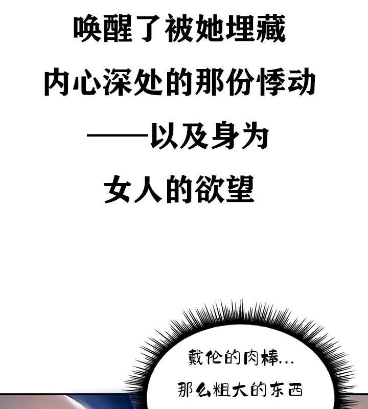 重生士兵的雌性征服日誌!第35話