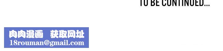 重生士兵的雌性征服日誌!第35話