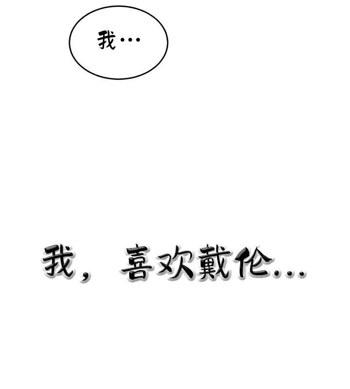 重生士兵的雌性征服日誌!第35話