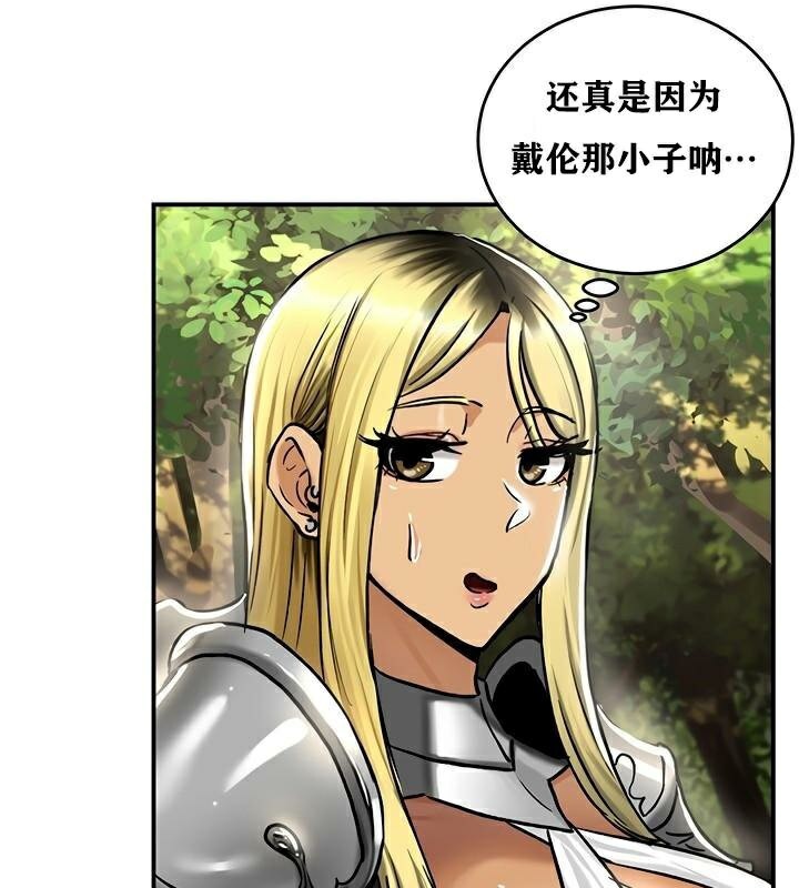 重生士兵的雌性征服日誌!第36話