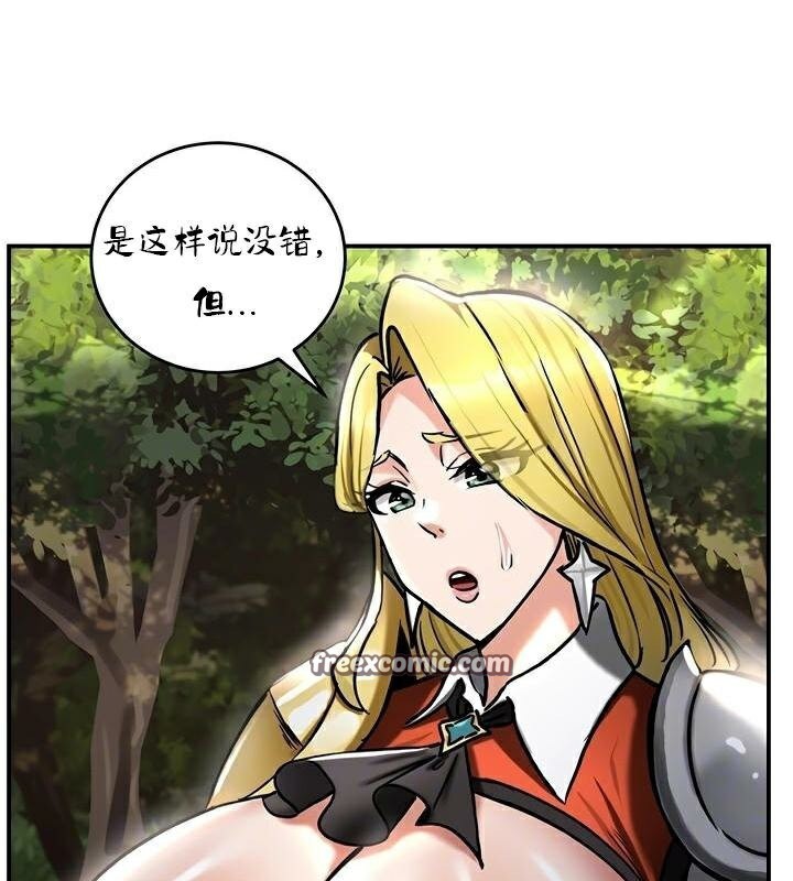 重生士兵的雌性征服日誌!第36話