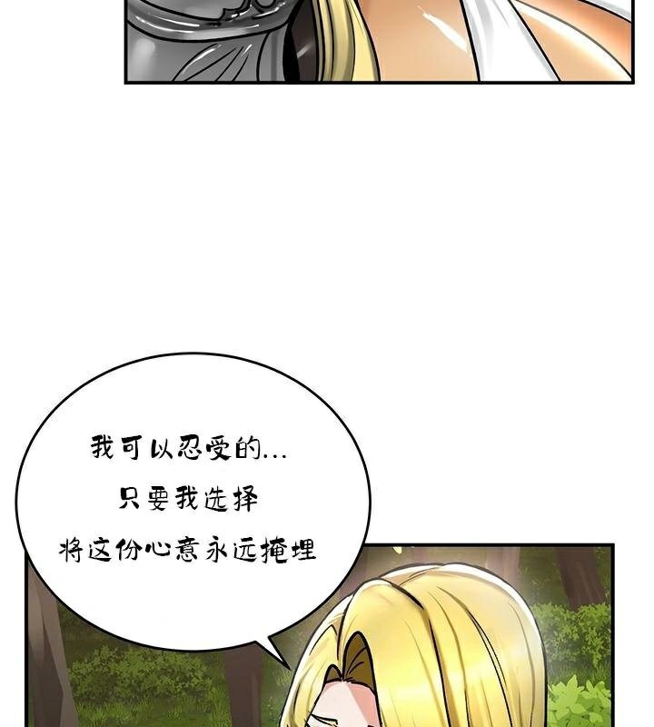 重生士兵的雌性征服日誌!第36話