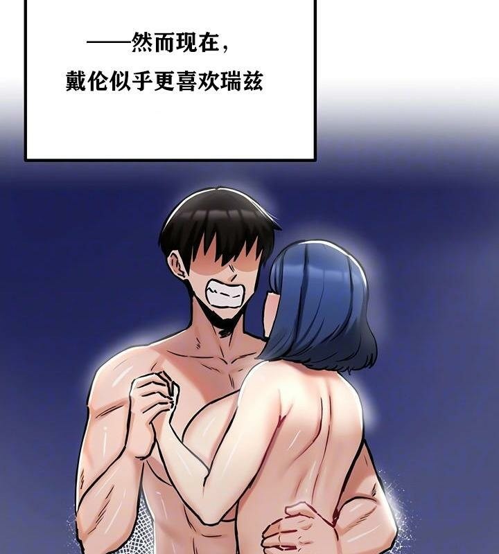 重生士兵的雌性征服日誌!第36話