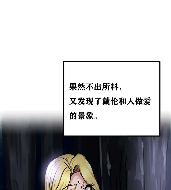 重生士兵的雌性征服日誌!第36話