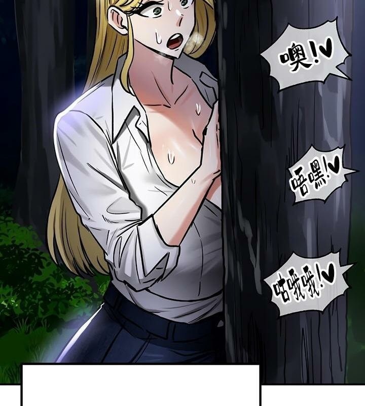 重生士兵的雌性征服日誌!第36話