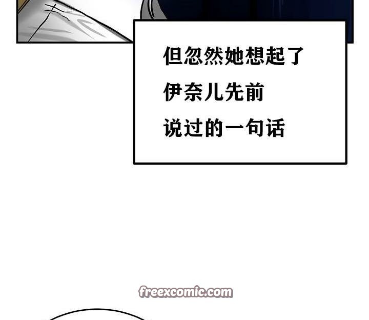 重生士兵的雌性征服日誌!第36話