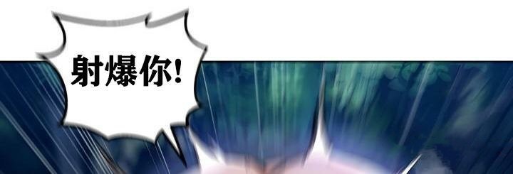 重生士兵的雌性征服日誌!第36話