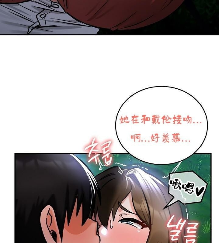 重生士兵的雌性征服日誌!第36話