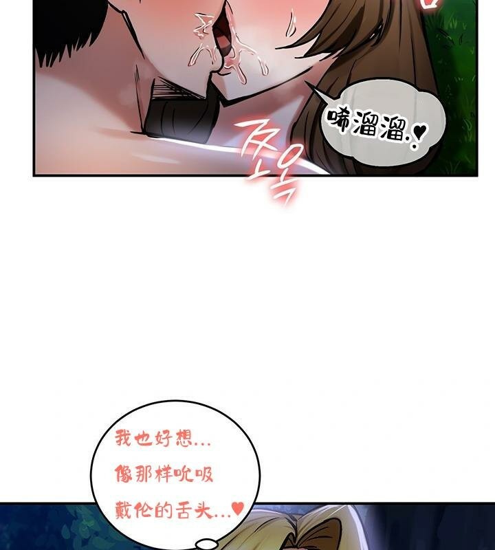 重生士兵的雌性征服日誌!第36話