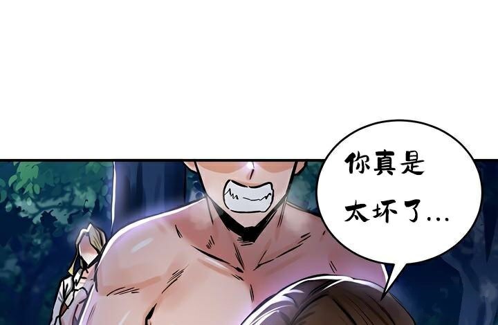 重生士兵的雌性征服日誌!第36話