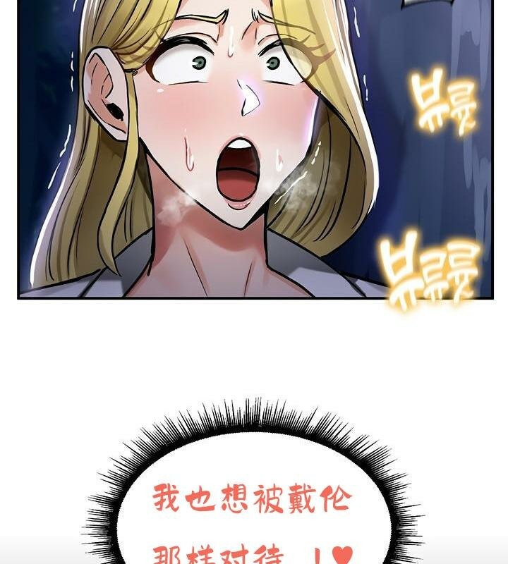 重生士兵的雌性征服日誌!第36話