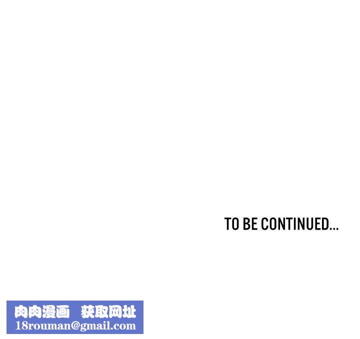 重生士兵的雌性征服日誌!第36話