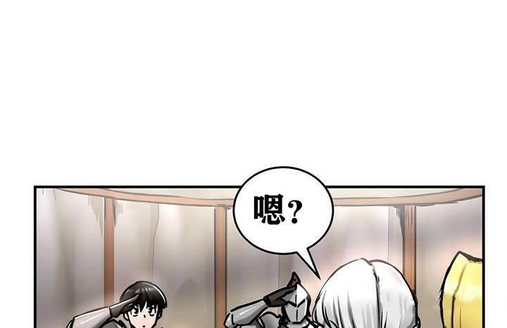 重生士兵的雌性征服日誌!第37話