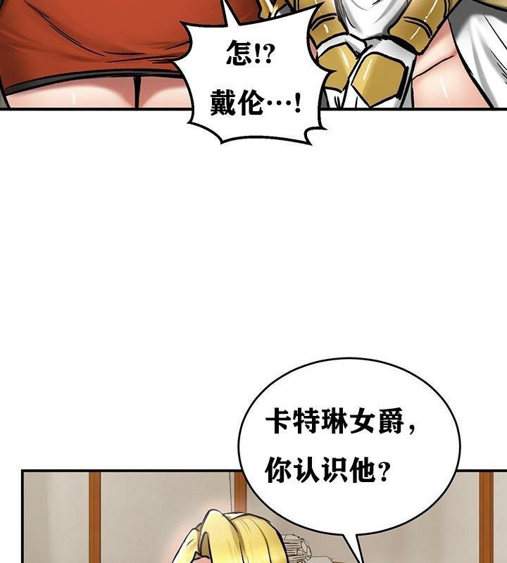 重生士兵的雌性征服日誌!第37話