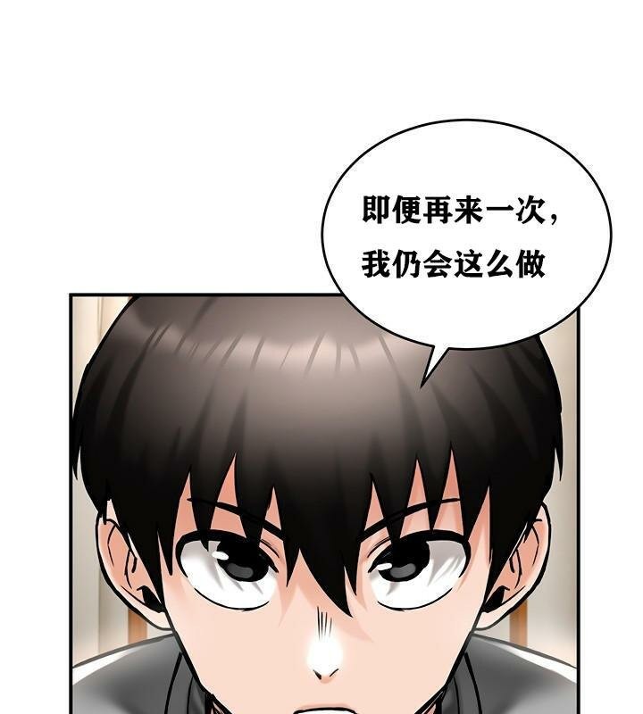 重生士兵的雌性征服日誌!第37話