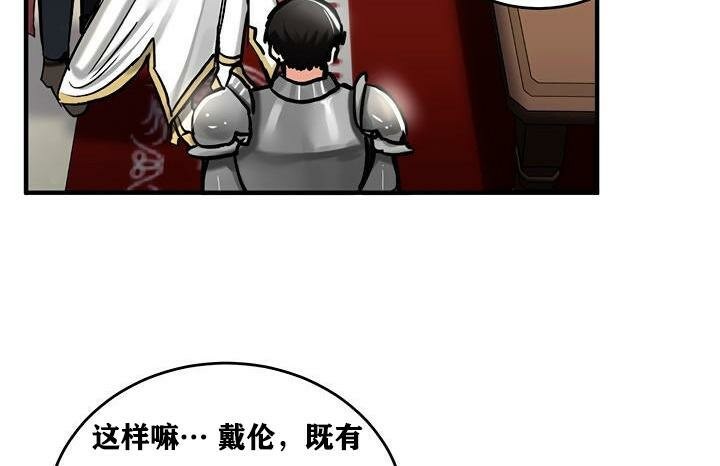 重生士兵的雌性征服日誌!第37話