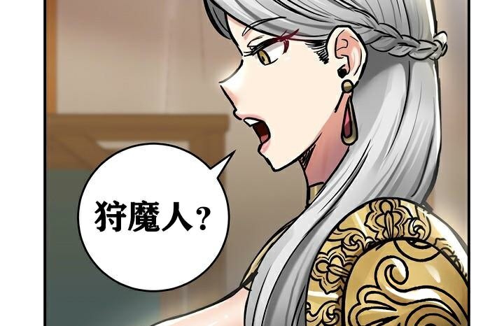 重生士兵的雌性征服日誌!第37話