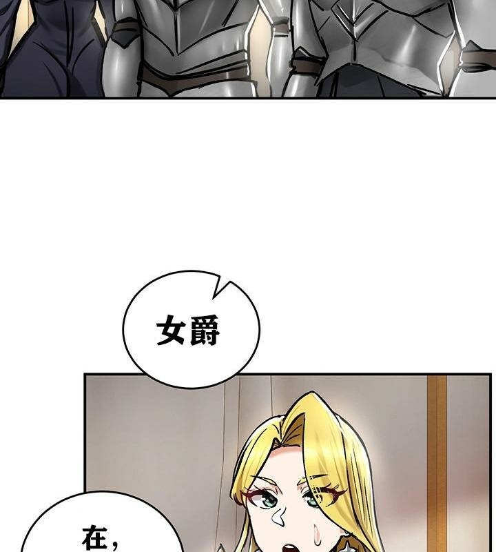 重生士兵的雌性征服日誌!第37話