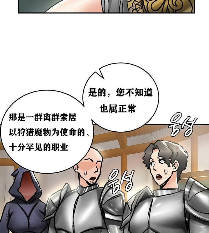 重生士兵的雌性征服日誌!第37話