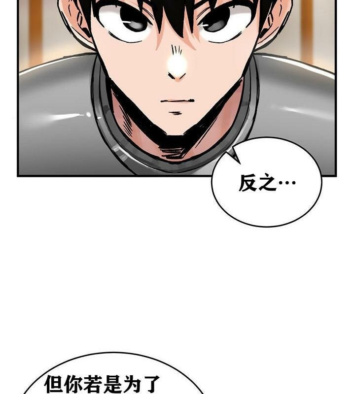 重生士兵的雌性征服日誌!第37話