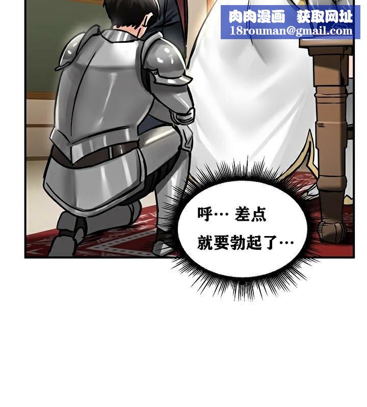 重生士兵的雌性征服日誌!第37話