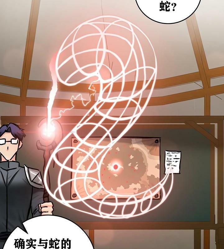 重生士兵的雌性征服日誌!第37話